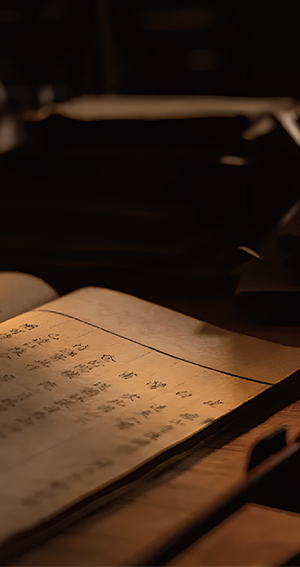 千年古方 百年传承-1